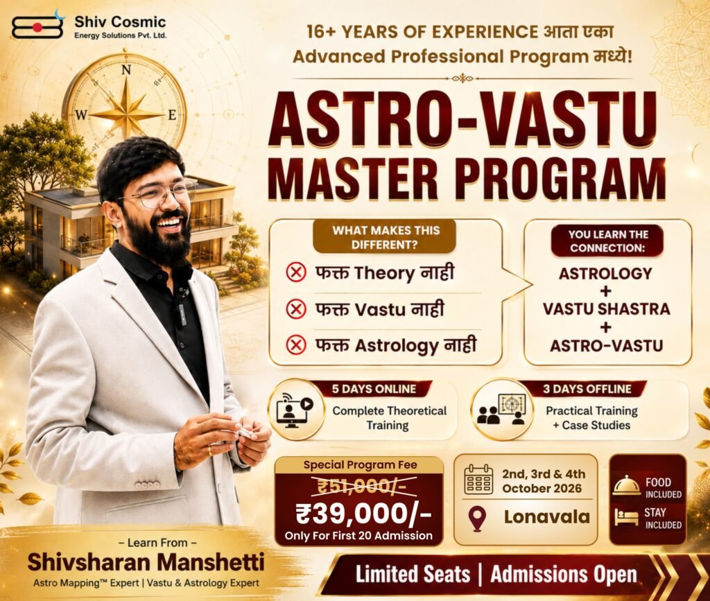 Advanced Vastu Program ЁЯУЕ реи тАв рей тАв рек рдСрдХреНрдЯреЛрдмрд░ реирежреирем WhatsApp Image 2026 08 11 At 16.18.39 1024x867